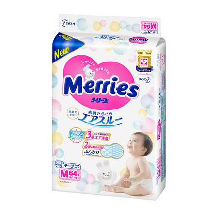 限新客、88VIP：Merries 妙而舒 超薄透气婴儿纸尿裤 M64片*2