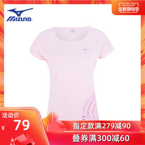 日本 美津浓 Mizuno 100%纯棉 女修身吸汗字母T恤 79元包邮