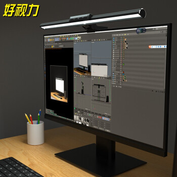 好视力 屏幕led挂灯 五档调节