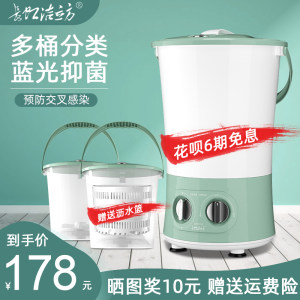 长虹 洁立方 小型洗衣机 蓝光抑菌内衣裤清洗机