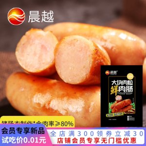 晨越 大块肉粒火山石烤肠 500g