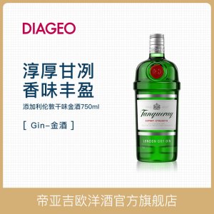 英国原产 添加利 伦敦干味金酒 杜松子酒 750ml