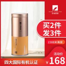 四国有机认证 芯仙茗堂 特级 蜜香红乌龙茶高山有机茶100g
