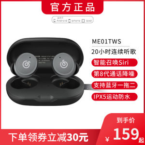网易 真无线降噪蓝牙耳机 IPX5防水 开盖即连 20小时续航