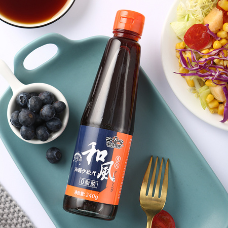 玩铁猩猩 油醋汁 320g*2瓶