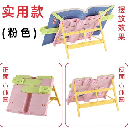 好姿视 K-5S 多功能阅读架 多色可选