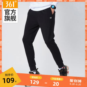 361度 2020年秋季新款 薄/加绒 男针织运动裤 小脚卫裤 99元包邮