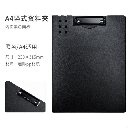 fizz 飞兹 A4资料文件夹 黑色 横竖款可选