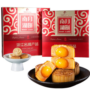 美俪家族 南湖月饼礼盒 十饼十味