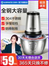 双重优惠！艾美特 3人用大容量多功能绞肉机