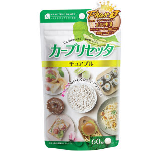 第2件0元 日本原装进口 BS美安圣 抗糖丸 60粒/袋 抑制糖分吸收