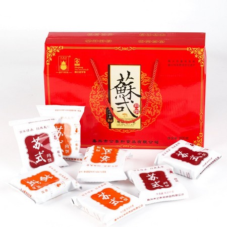 公泰和 浙江苏式月饼 45g*20枚