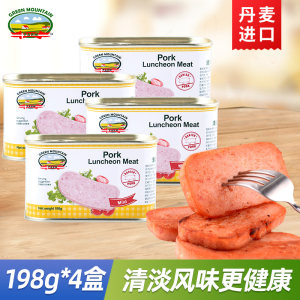 丹麦进口 绿山农场 清淡型 午餐罐头 198g*4罐 59.8元包邮