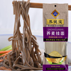 荞健宝 荞麦挂面 有益高血糖高血脂人群 130g*10包