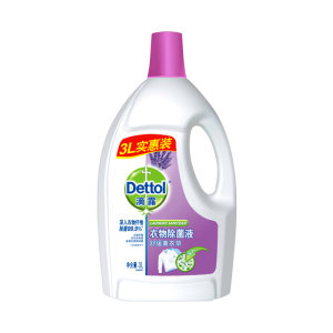 滴露 Dettol 薰衣草香味 衣物除菌液 3L 洗衣消毒除螨