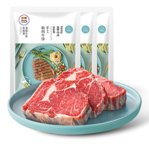 天猫超市 小牛凯西 进口整切眼肉牛排 130g*10片 169元团圆价