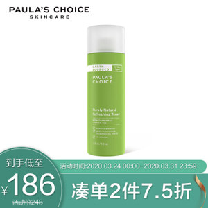 Paula’s Choice 宝拉珍选 大地之源植物萃取爽肤水 118ml