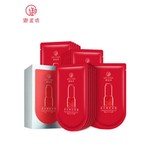 《三十而已》同款 御泥坊 美白淡斑面膜 20片