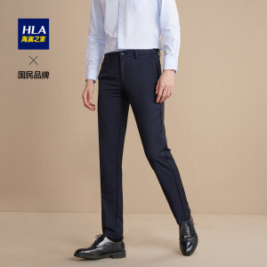 HLA/海澜之家 商场同款 男士弹力商务休闲裤 YKK拉链