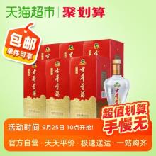 古井贡酒 经典50度 浓香型白酒500ml*6瓶 整箱装