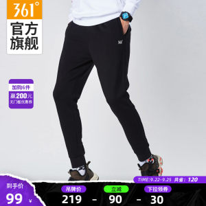 361度 2020年秋季新款 薄/加绒 男针织运动裤 小脚卫裤 99元包邮