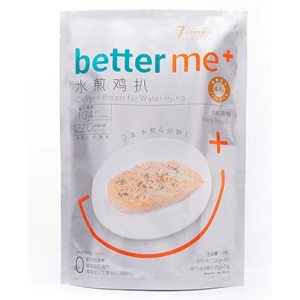 大成集团旗下 BetterMe 水煎鸡扒 120g*10片 0防腐剂 69元团圆价