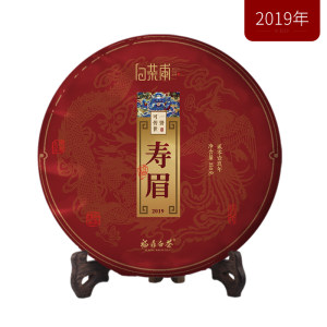 白茶甫 2019年份寿眉 正宗福鼎白茶饼 350g 降火消暑