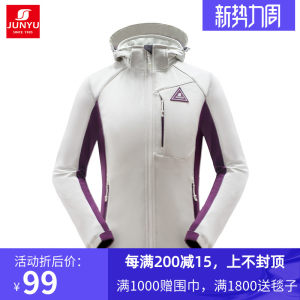 土拨鼠代工厂 君羽 19秋季新款 75D四面高弹 女防风保暖软壳衣