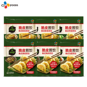 韩国希杰旗下 必品阁 脆皮煎饺 250g*6袋 69.9元团圆价