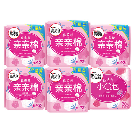 聚划算百亿补贴：Kotex 高洁丝 亲亲棉日用组合装70片