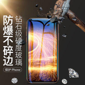 古尚古 iPhone全系列钢化膜 2张装 送贴膜神器