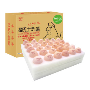 天猫超市定制 广东温氏 正宗土鸡蛋 30枚