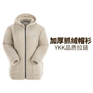 地球科学家 Polartec 高克重抓绒 羊羔毛绒外套 229元健康狂欢价