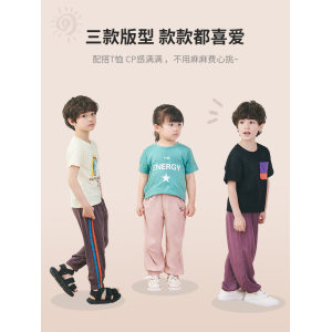 日本超高人气童装品牌 petit main 2021夏季新款男女儿童透气轻薄防蚊裤 59元包邮