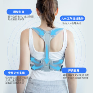 英国进口 Back 驼背矫正带 矫姿带 成人儿童通用