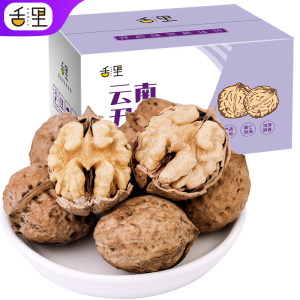 舌里 2020新货 云南丑核桃 5斤