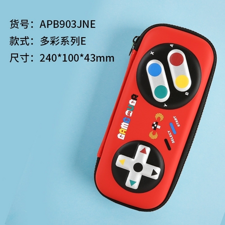 M&G 晨光 APB903JNE 多彩系列 3D立体笔盒