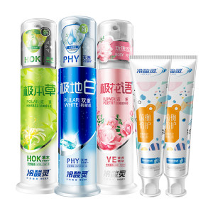 冷酸灵 直立泵式按压抗敏感牙膏 130g*3支+菌衡倍护牙膏 120g*2支