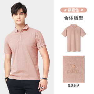 骆驼 男装 商务休闲 珠地网Polo衫