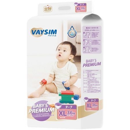 每日一裤：VAYSIM 轻薄透气系列 婴儿纸尿裤 XL36片