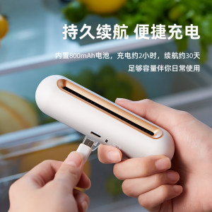 小米生态链 EraClean世净 冰箱消毒杀菌除味器 0耗材