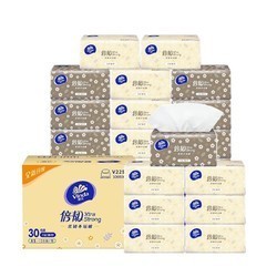 88VIP：Vinda 维达 倍韧系列 抽纸 3层*120抽*30包 34.13元（前15分钟