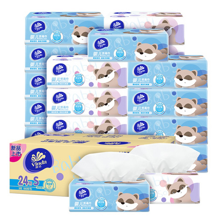 88VIP：Vinda 维达 维达婴儿棉韧抽纸 3层100抽24包 34.13元包邮（需买5件，前15分钟