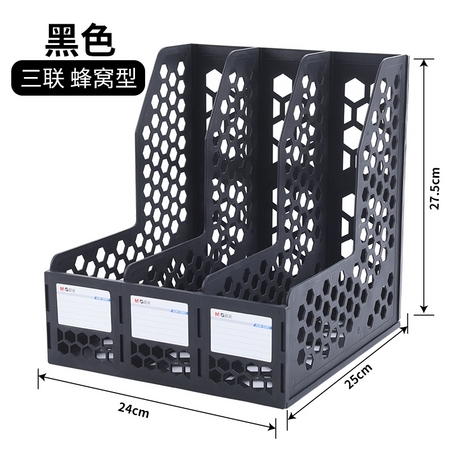 M&G 晨光 929R0 文件框 三联 3色可选