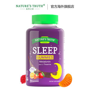 美国进口 natures truth 褪黑素软糖 75粒*2瓶 安神助睡眠