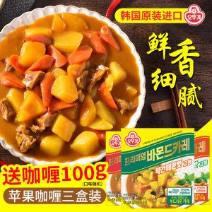 韩国进口 不倒翁 家用咖喱块 100g*4盒 3口味组合