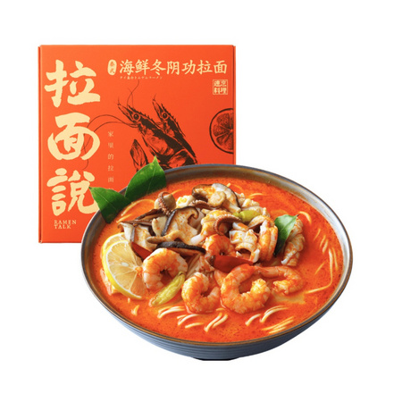 限地区、88VIP：拉面说 泰式海鲜冬阴功拉面 211g