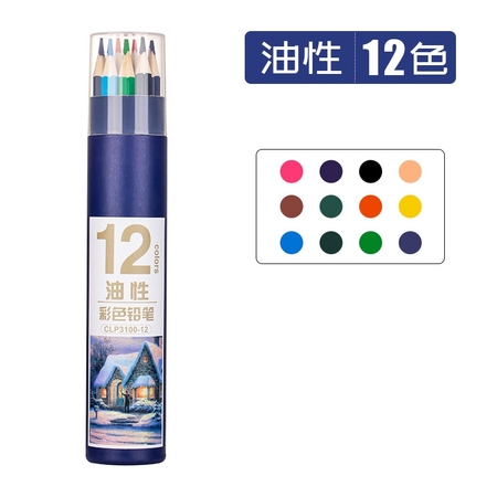 QUBEIXIONG 趣贝熊 油性彩色铅笔 6色