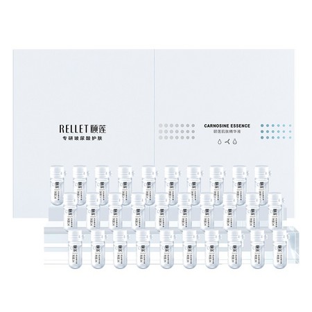 Rellet 颐莲 肌肽精华液 2ml*30瓶