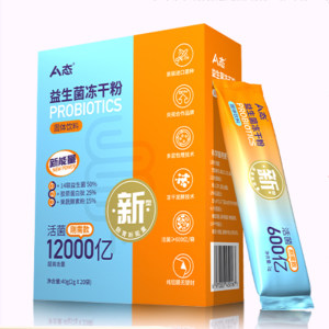 A态 复合益生菌冻干粉 20袋